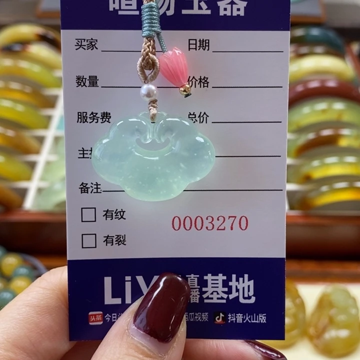 岫玉颈饰未镶嵌山*颈饰