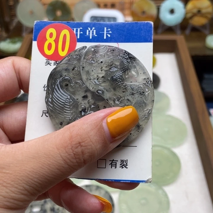 蛇纹石玉未镶嵌挂件A****动