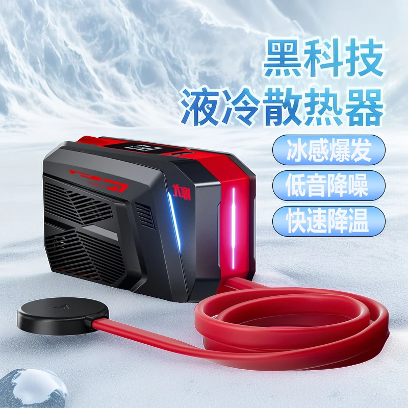 磁吸手机散热器60瓦直播专用半导体制冷结冰打游戏超静音液冷
