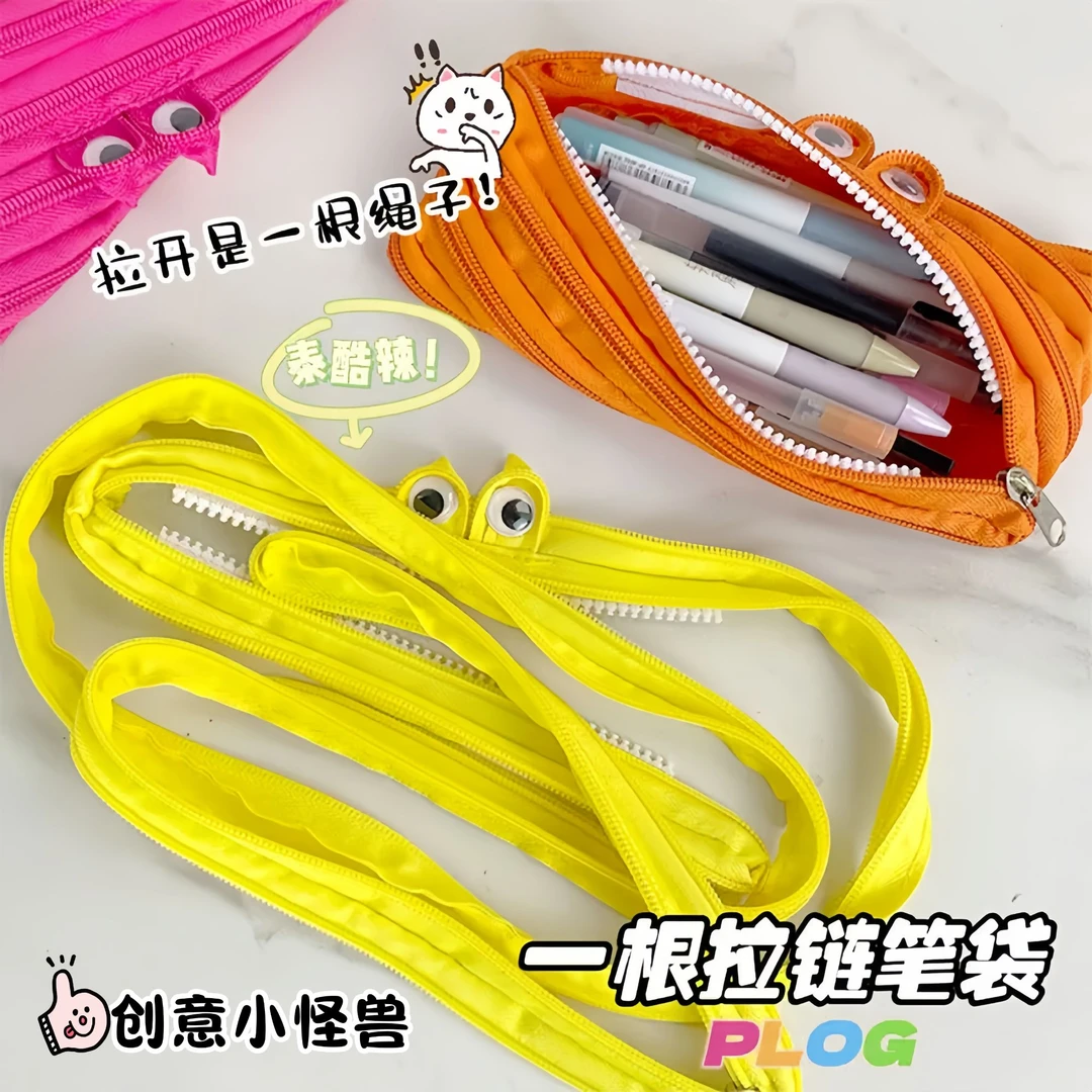 创意搞怪一根拉链笔袋卡通学生小众铅笔袋文具盒大容量趣味铅笔盒