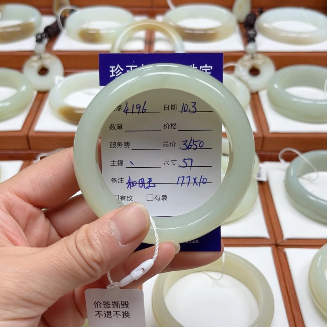 未镶嵌手镯和田玉用****8