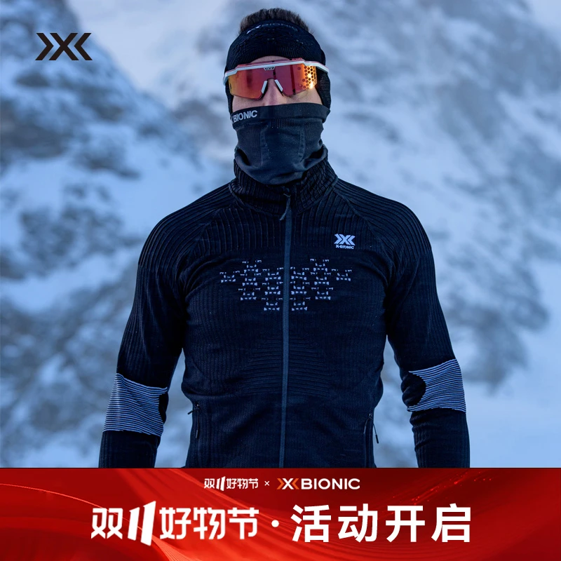 XBIONIC聚能加强4.0中间层全拉链运动上衣 健身训练滑雪保暖男款