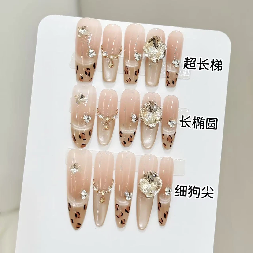 星辰腮红晕染鎏金猫眼豹纹秋冬显白手工穿戴甲