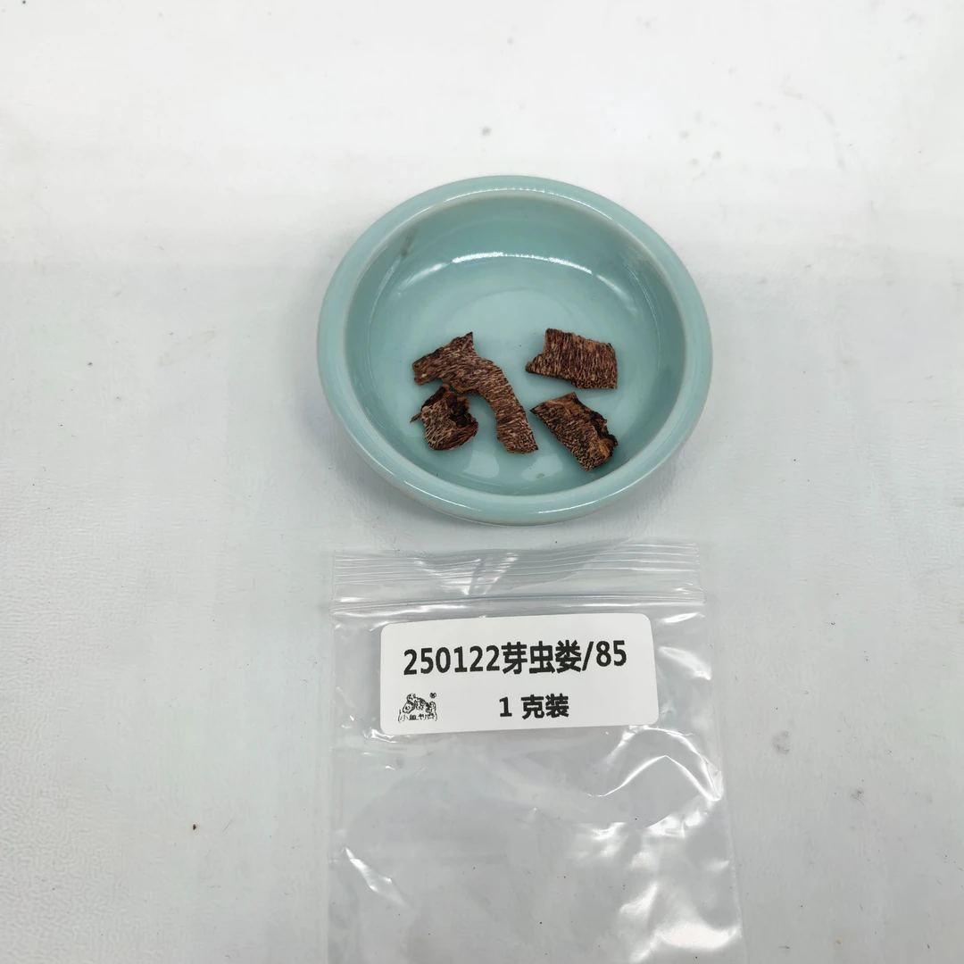 (新春) 1克装 250122芽虫娄/85（料） 天然木艺