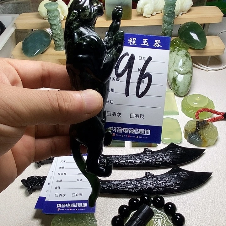 相***生岫玉未镶嵌小摆件岫玉