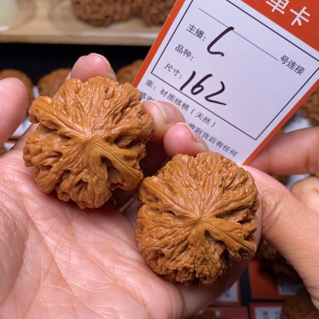 把件文玩核桃42粗筋162号