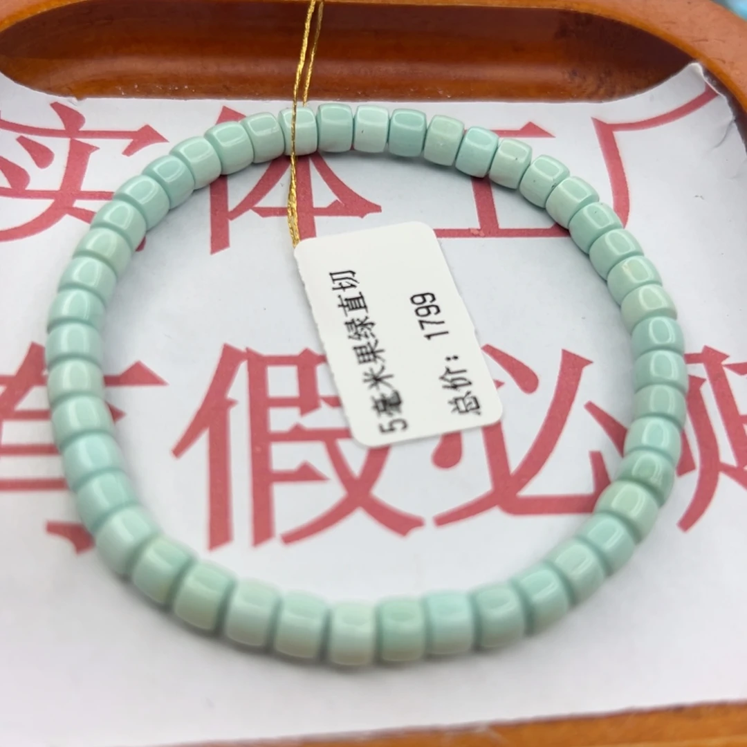 绿松石未镶嵌珠宝半成品