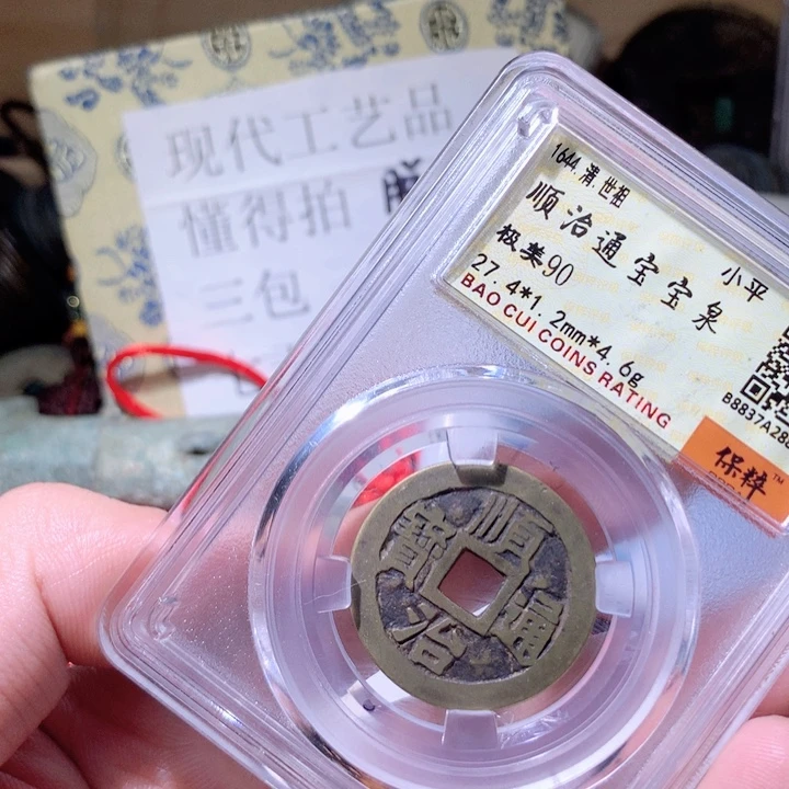 铜啊啊啊啊啊啊啊啊啊