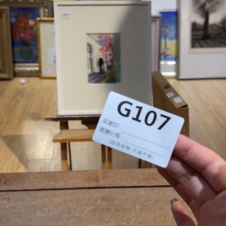 版画A*7回流老物不退不换