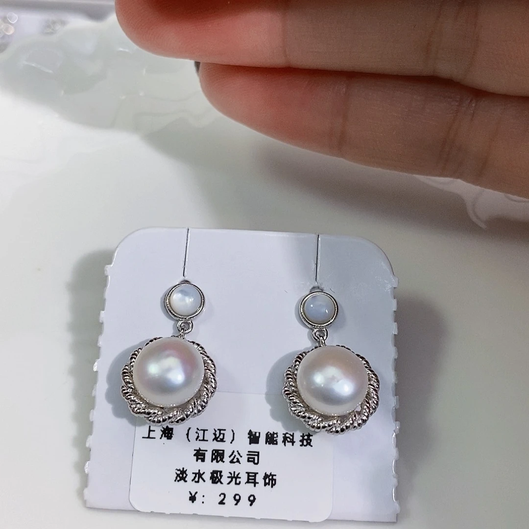 淡水珍珠特价不退不换极光耳饰银S925镶嵌