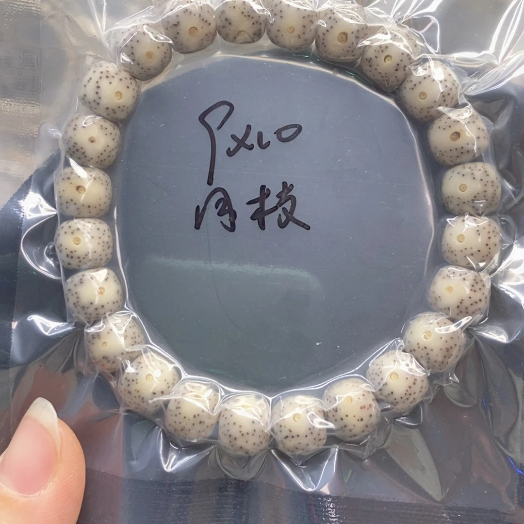 星月菩提吊坠9.10石玉