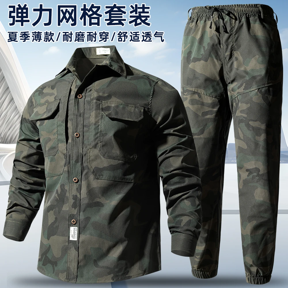 910（夏季速干薄款套装）男女工作服透气吸汗迷彩户外劳保耐磨套装