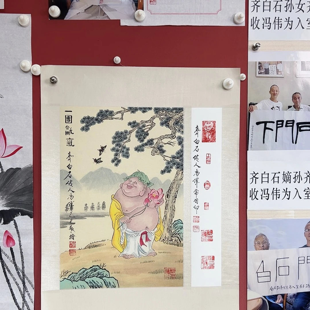 国画冯伟老师亲笔手绘国画作品慧