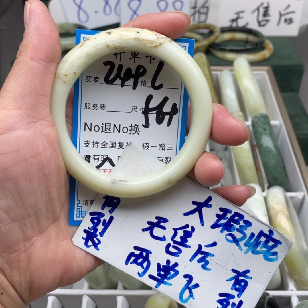 未镶嵌蛇纹石玉手镯