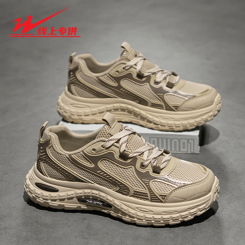 双星男鞋2025新款秋季透气轮胎厚底增高老爹男士爆款休闲运动潮鞋