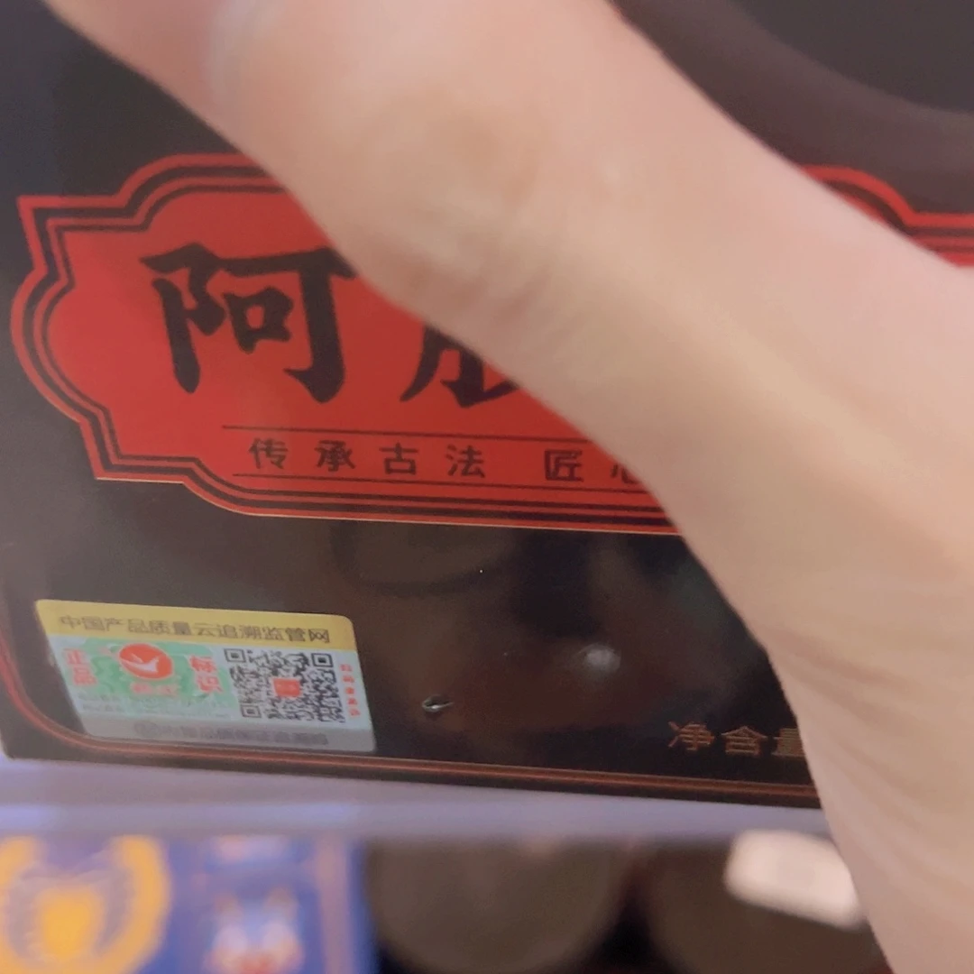默认微瑕默认微瑕，看好下单，不介意下单