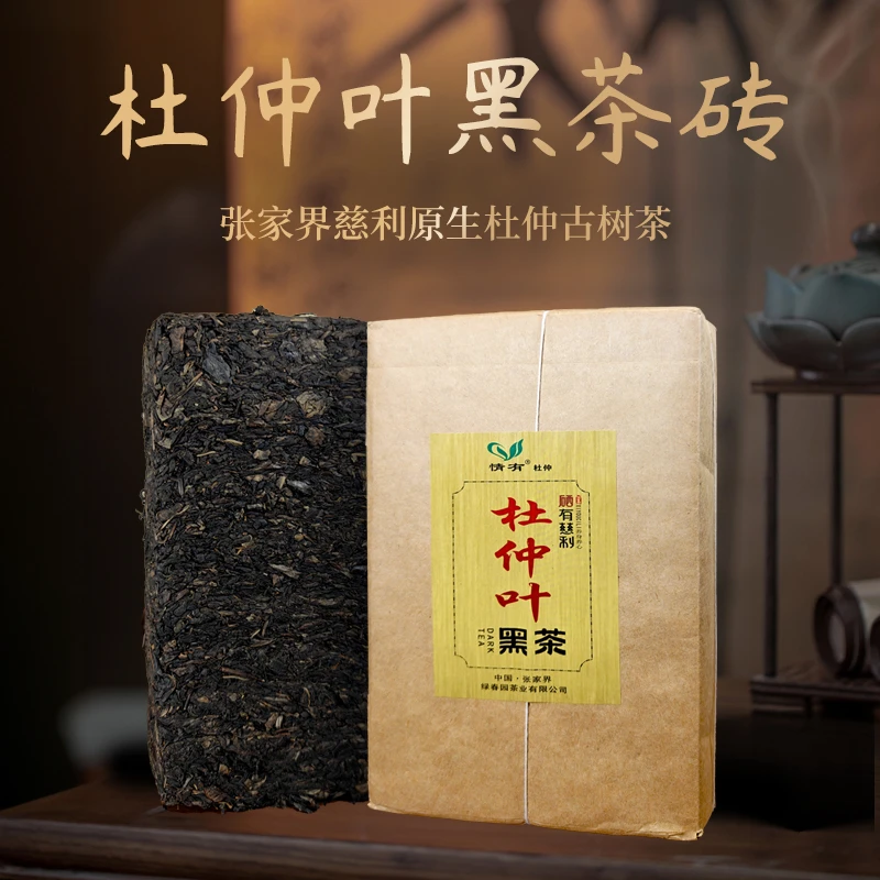 情有杜仲茶黑茶金砖张家界慈利老树嫩叶富硒绿原酸金花茯砖茶850g