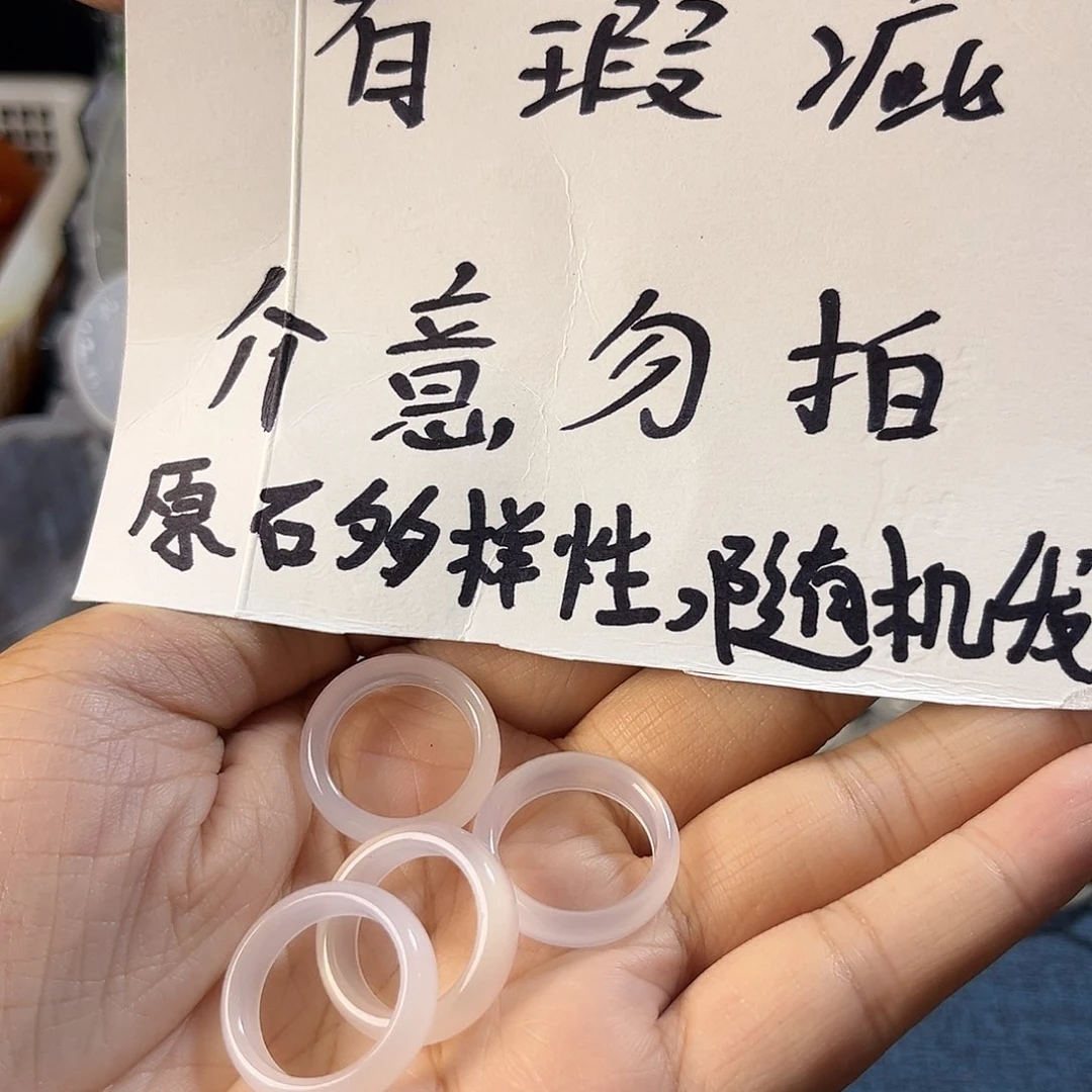 未镶嵌颈饰玛瑙/玉髓