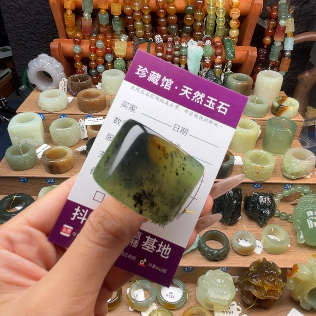 兰***顿未镶嵌蛇纹石玉戒指