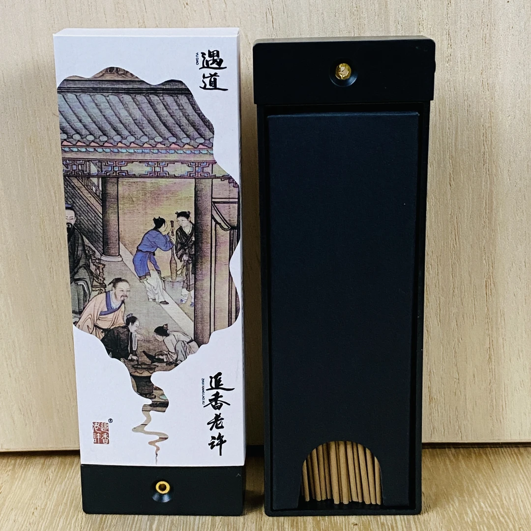 【遇道】追香老许海南沉香线香