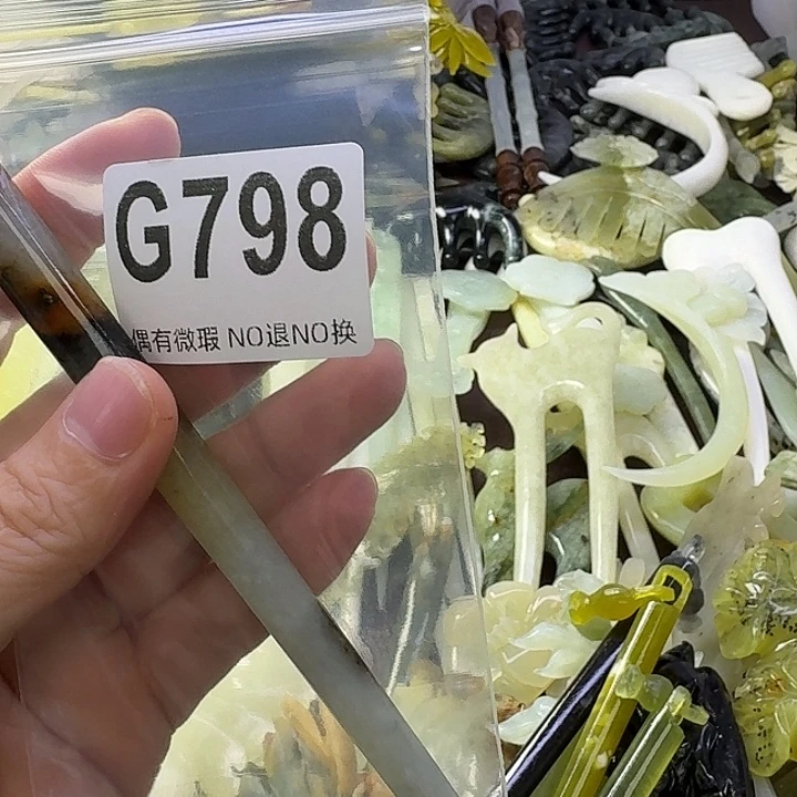 傻***晴蛇纹石玉合金发饰