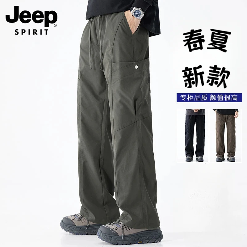 JEEPSPIRIT吉普新款运动休闲裤男春夏款透气薄款男士裤子男款长裤
