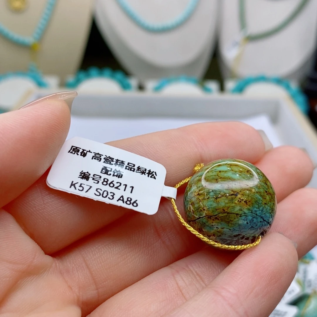 未镶嵌绿松石珠宝奇石