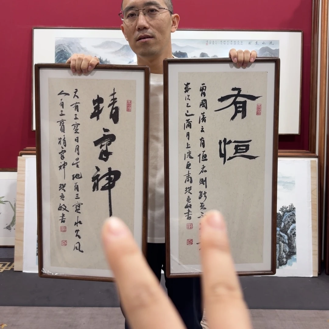 国画带框绘画66/33尺寸