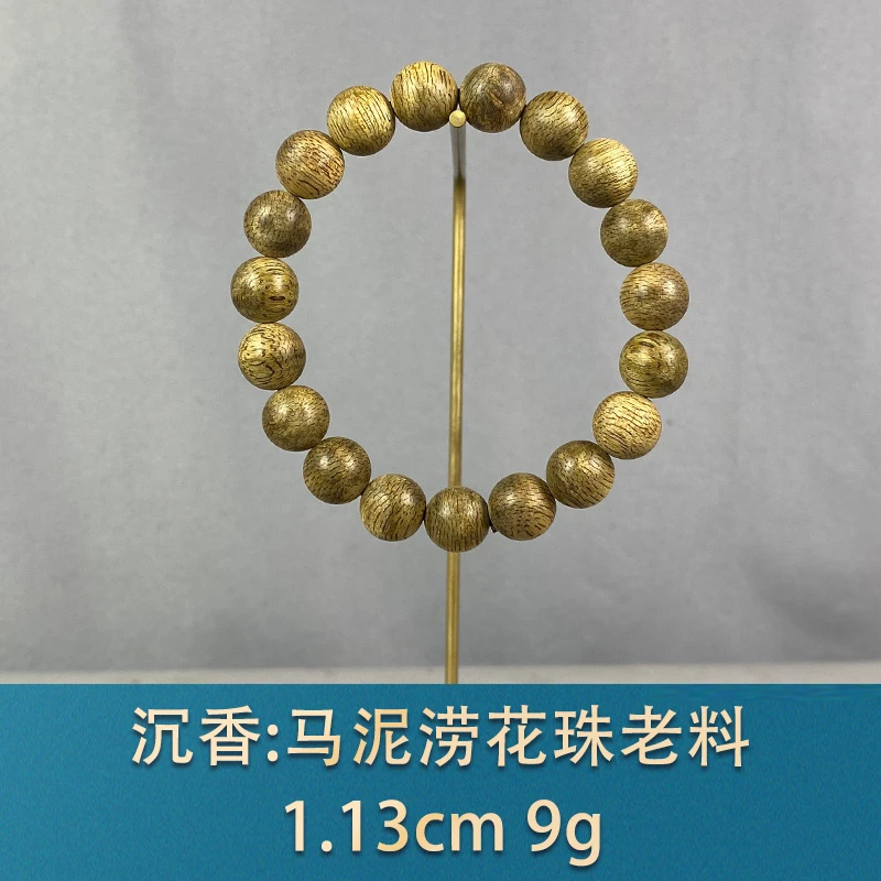 91096 马泥涝花珠老料 沉香