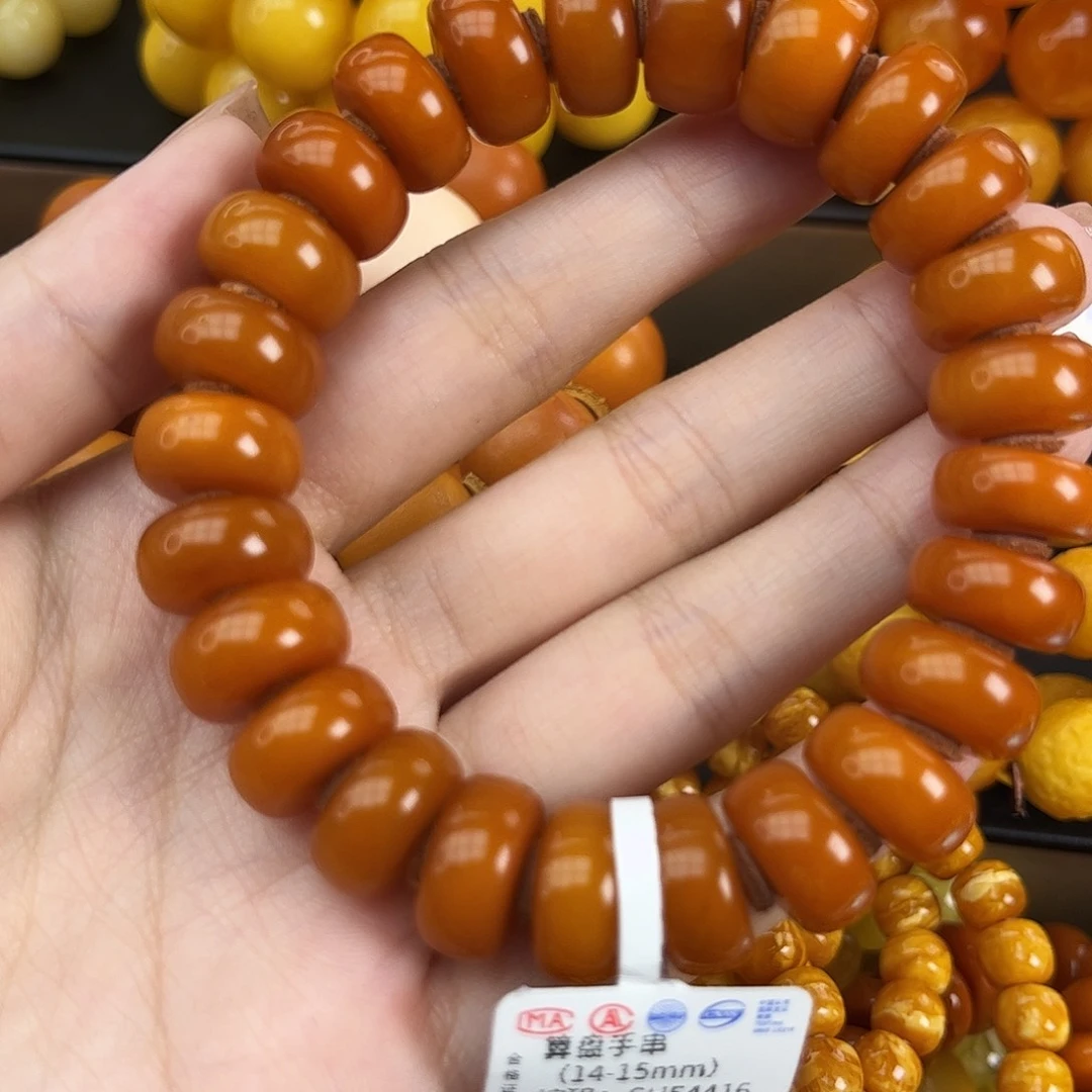 未镶嵌琥珀手链蜜蜡