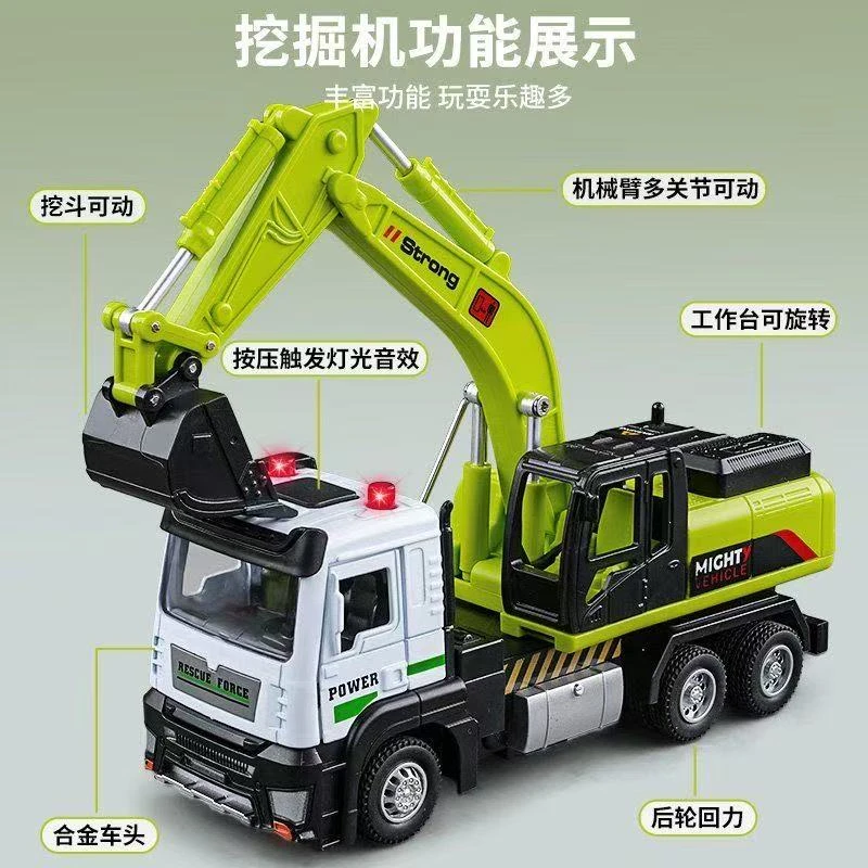 合金挖机-绿色【车头合金】带灯光音效 长17.5厘米 回力彩盒
