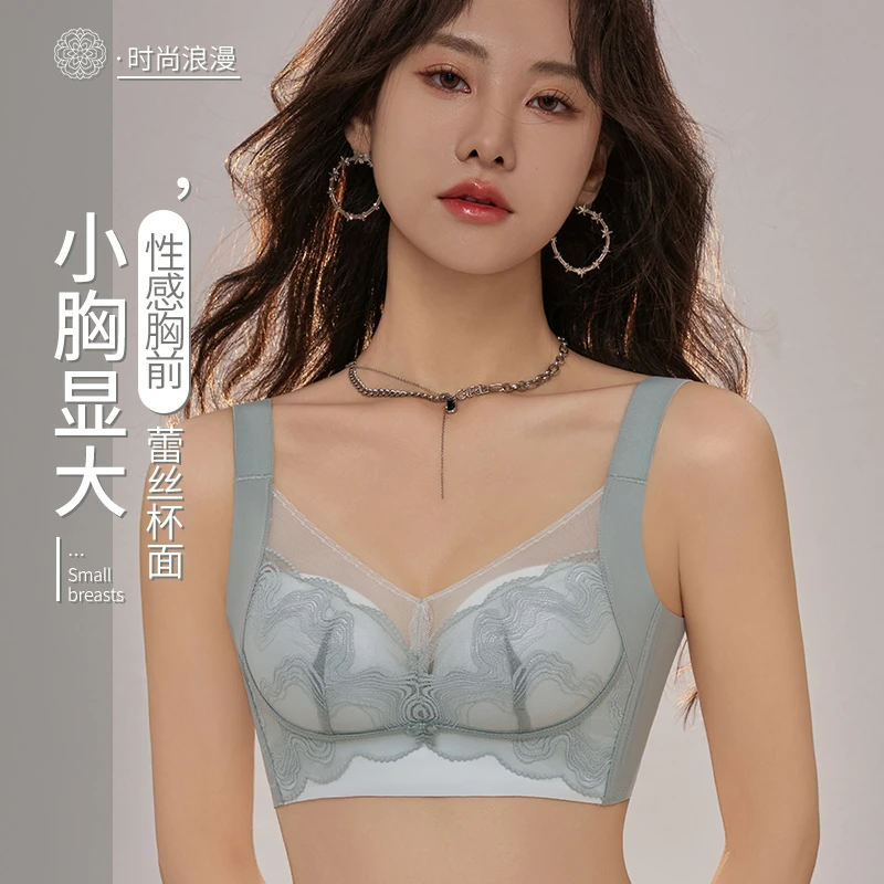 小胸内衣调整型收副乳2025新款矫正文胸上托聚拢定型胸罩美背无痕