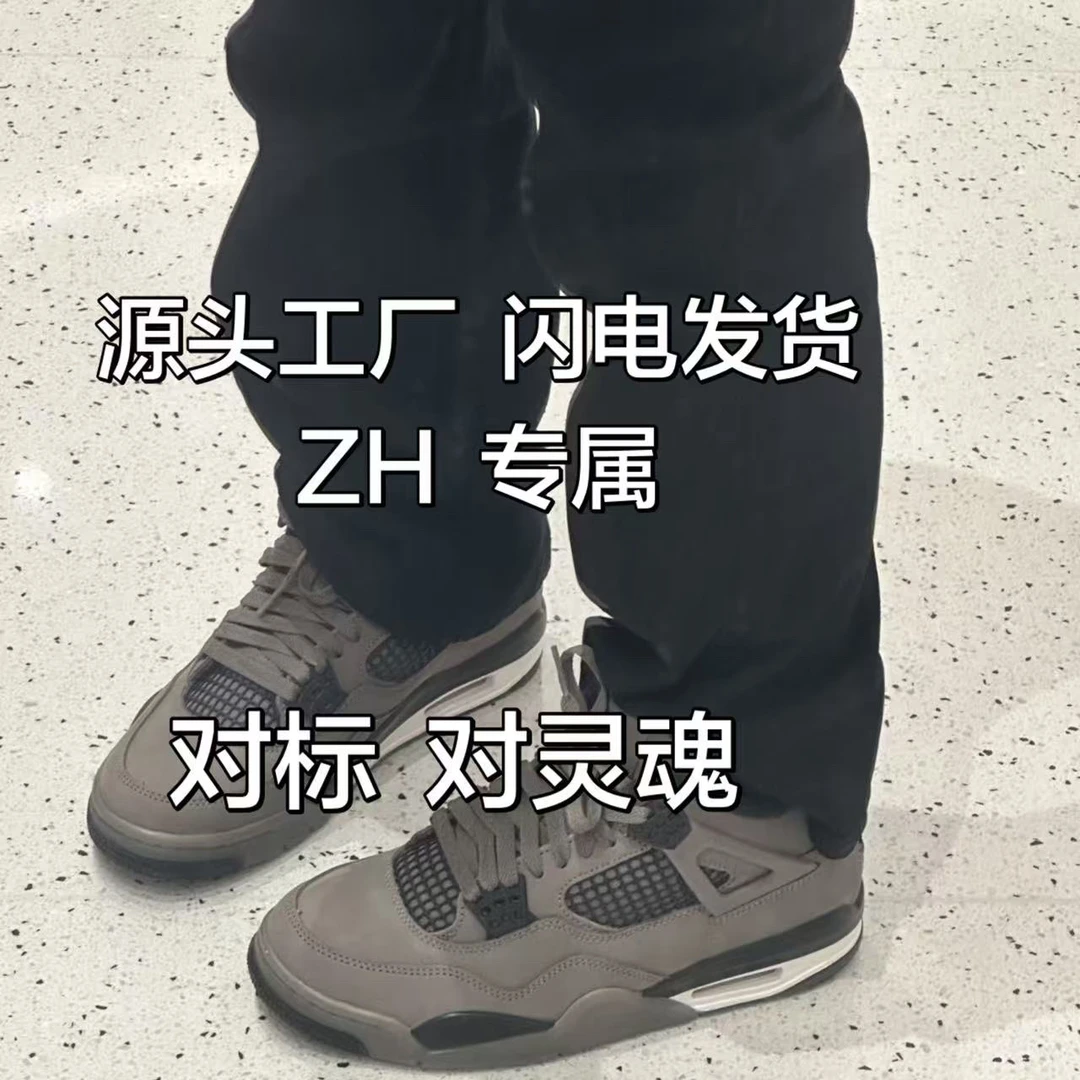 （骨燃）4系列 经典复古款低帮防滑电绣工艺篮球运动鞋男女款