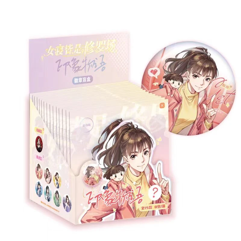 女寝皆是修罗场《印象物语》系列 徽章/拍立得 盲盒