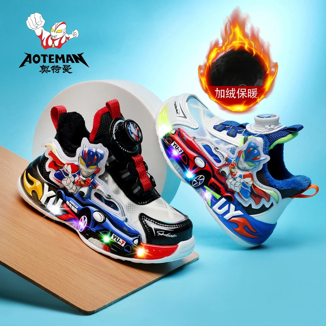 奥特曼正品童鞋秋冬季加绒保暖儿童旋转纽扣皮面发光鞋防滑运动鞋