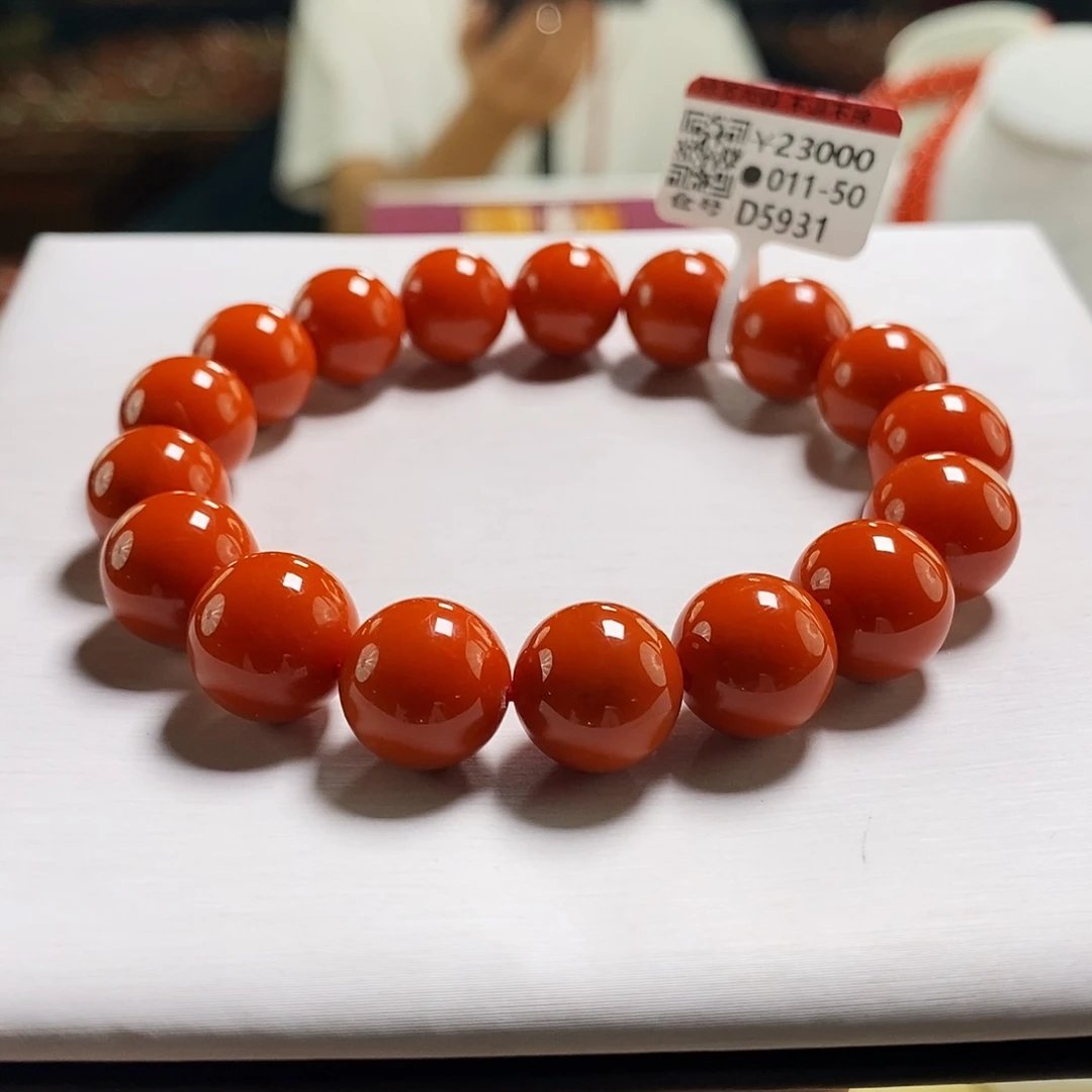 未镶嵌云端  12+mm  多样性发一南红玛瑙