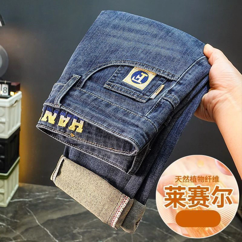 男士高档弹力牛仔裤2025春秋新款潮牌男裤宽松直筒显瘦显高休闲裤