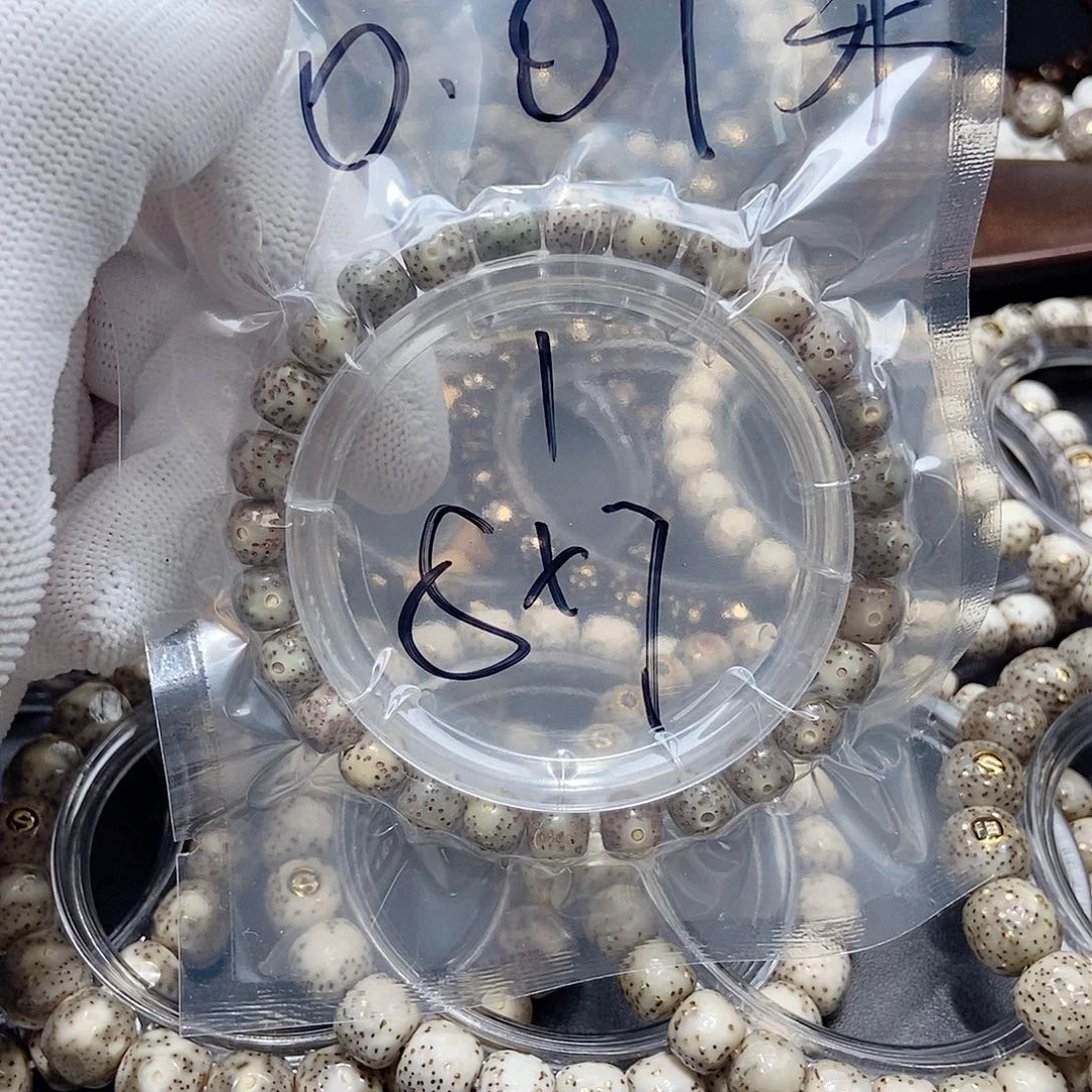 星月菩提手串?***你星月