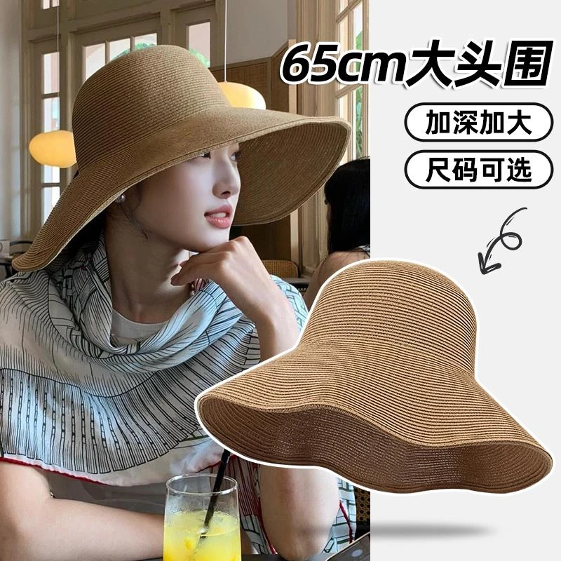 大头围草帽可折叠夏季新款度假海边防晒遮阳沙滩帽渔夫帽太阳帽女