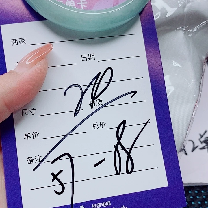 翡翠手镯（圆镯）未镶嵌