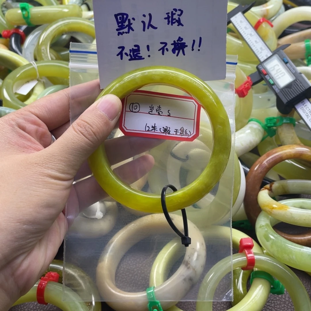 岂***壳蛇纹石玉未镶嵌手镯