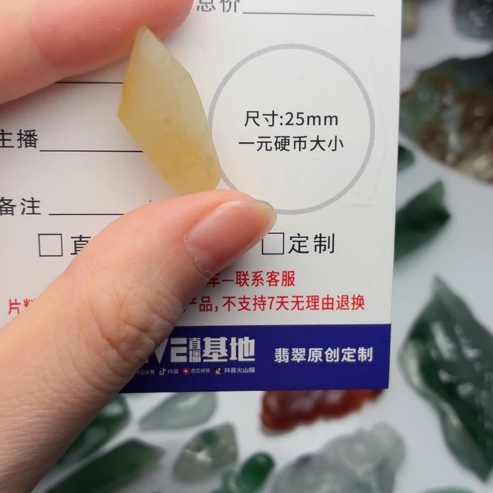 定制翡翠未镶嵌定制不退换