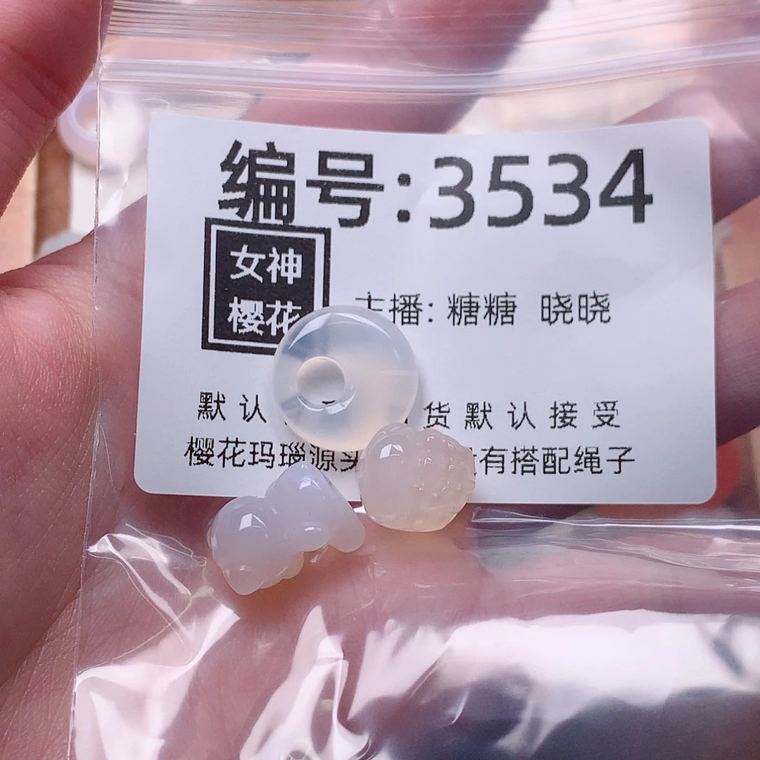 玛瑙/玉髓颈饰合金t****?