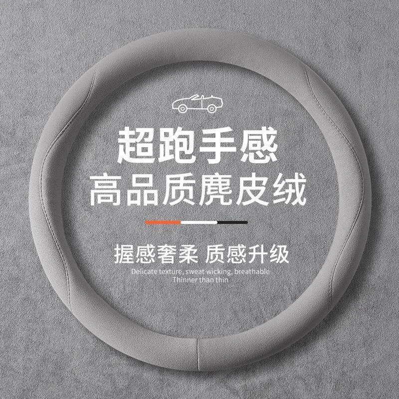 20款奔驰C级E级G级GLC260L GLE GLA200 CLA A级专用方向盘套运动