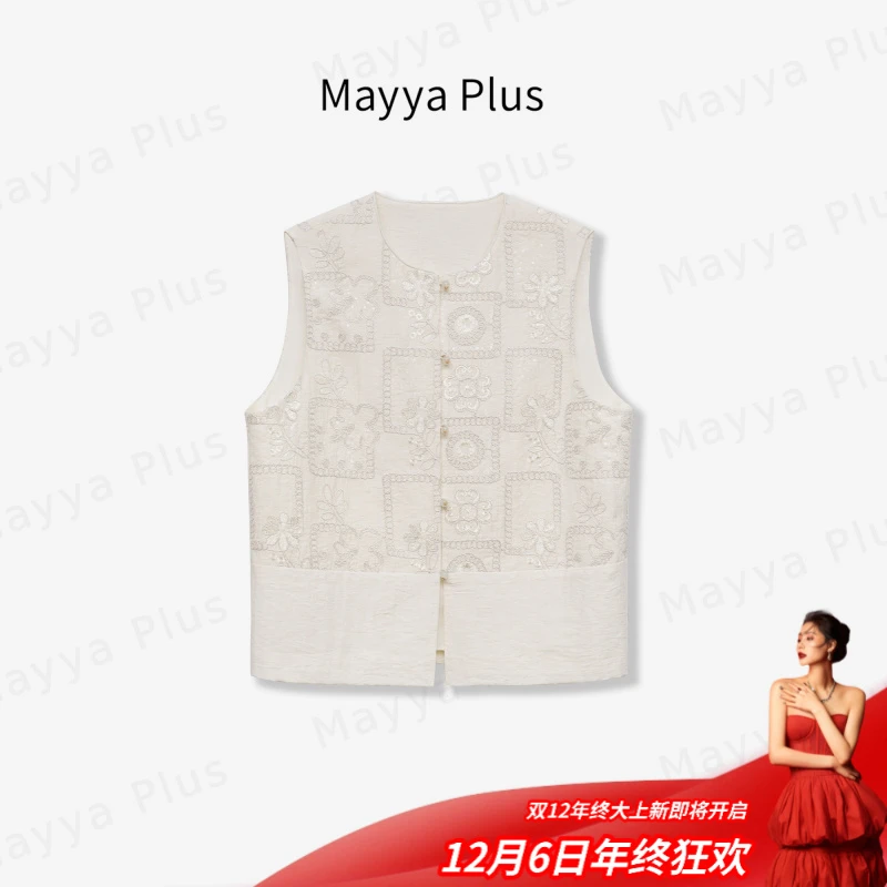 【琉璃盏】Mayya Plus麦芽定制亚麻马甲背心圆领坎肩上衣女32518586