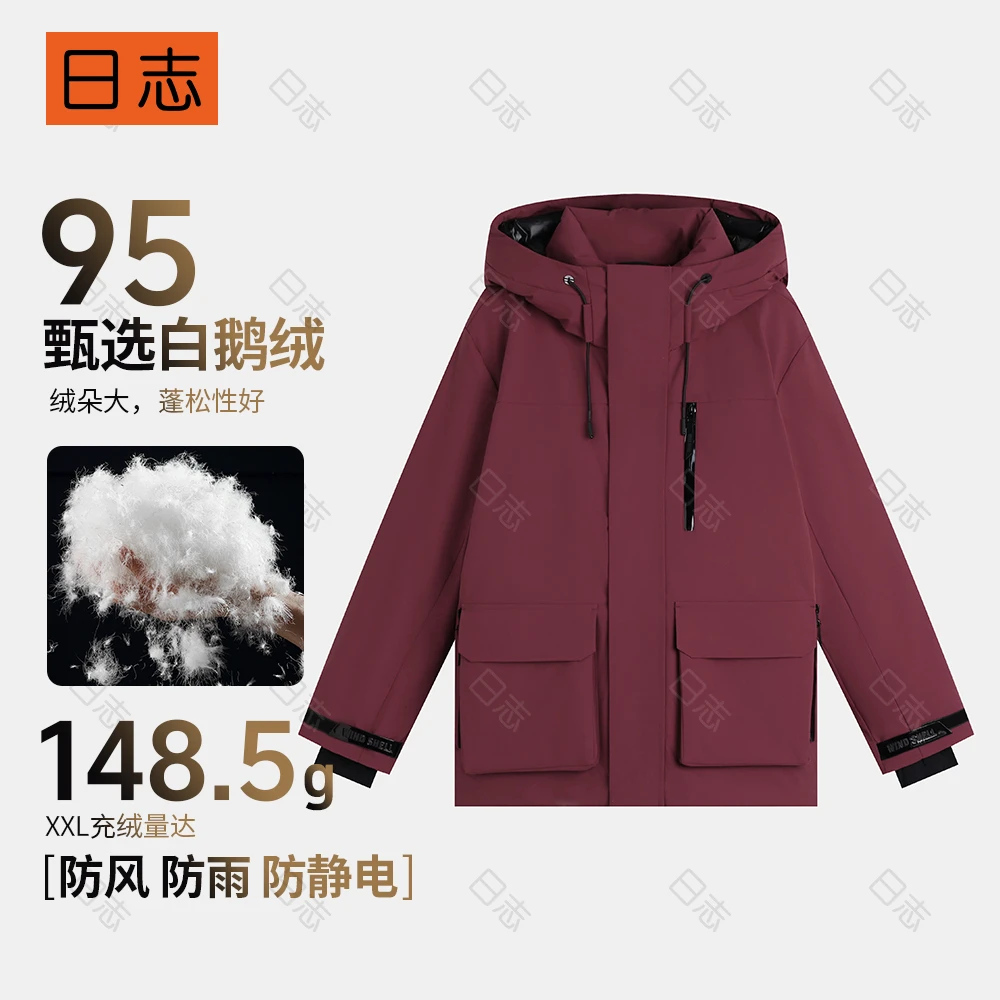 PIPO【男女款】户外运动连帽防风防水保暖冲锋鹅绒服PD52YY156