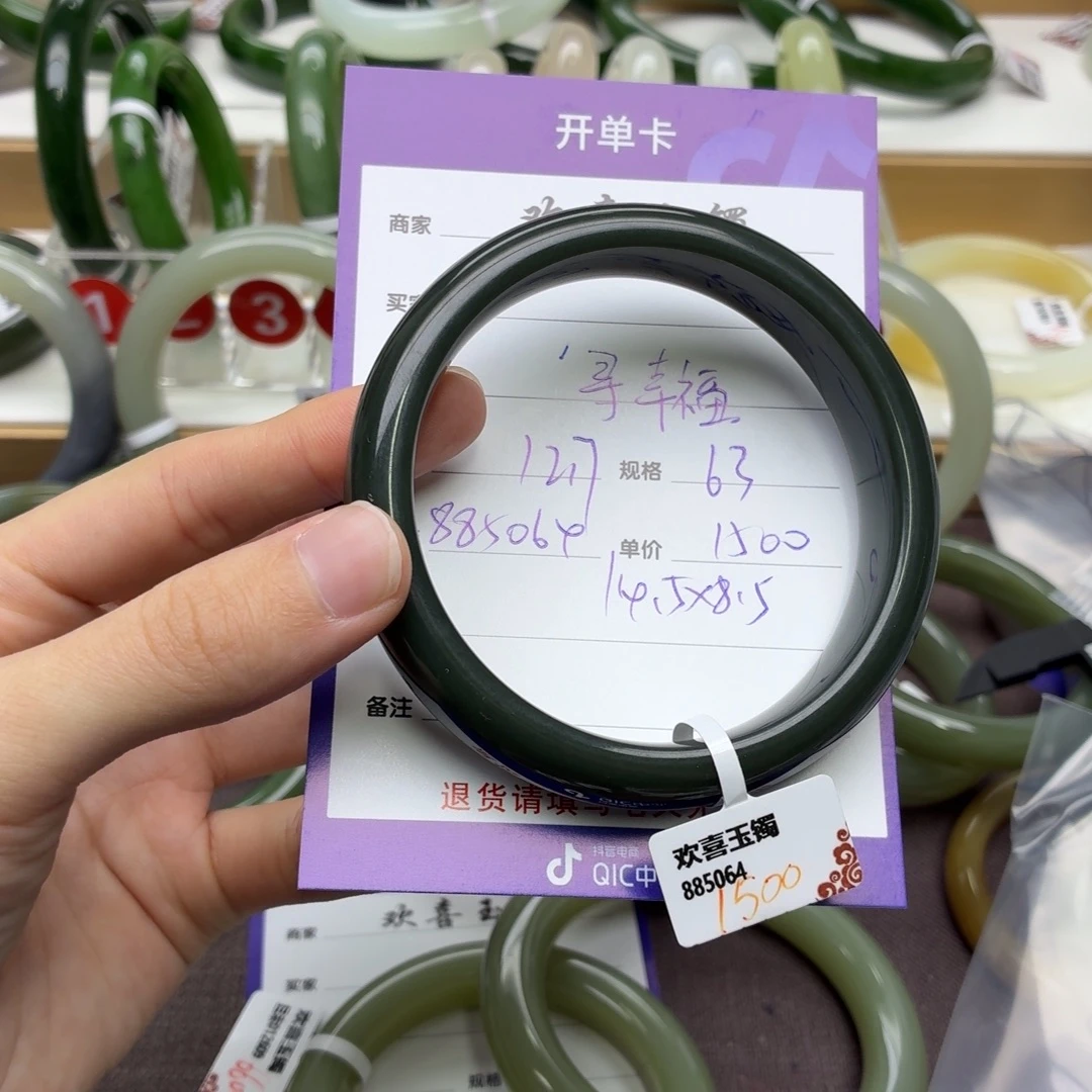 ＆***＆和田玉未镶嵌手镯