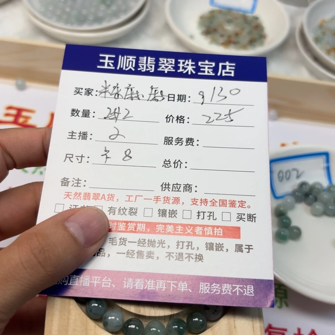 翡翠未镶嵌手链缅甸翡翠A货卡8mm