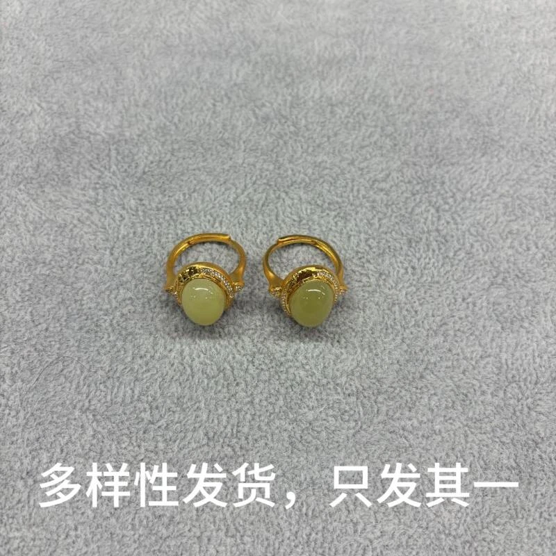 【香掌柜】和田玉蛋面戒指（多样性发货，发一件）