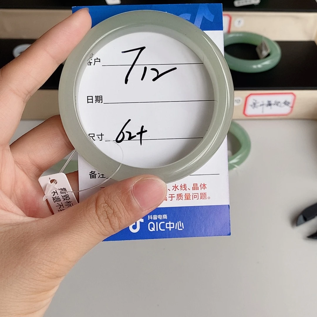 张***馆石英质玉手镯未镶嵌